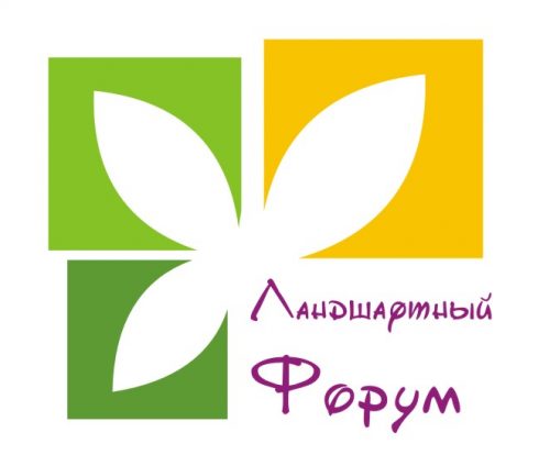 Ландшафтный форум