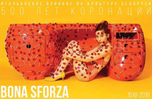 Фестваль ландшафтного искусства