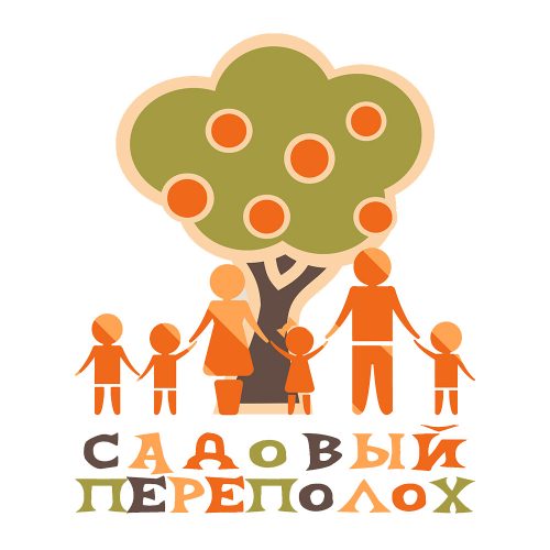 садовый переполох 2018